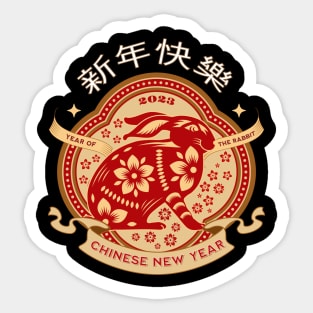 Chinese New Year Sticker